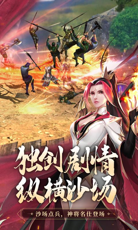 极无双app