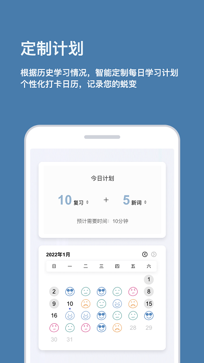 背点单词 截图2