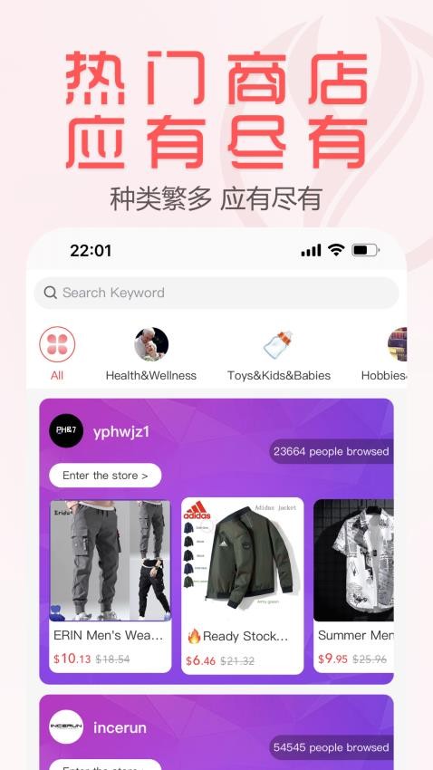 YiGouapp 截图3