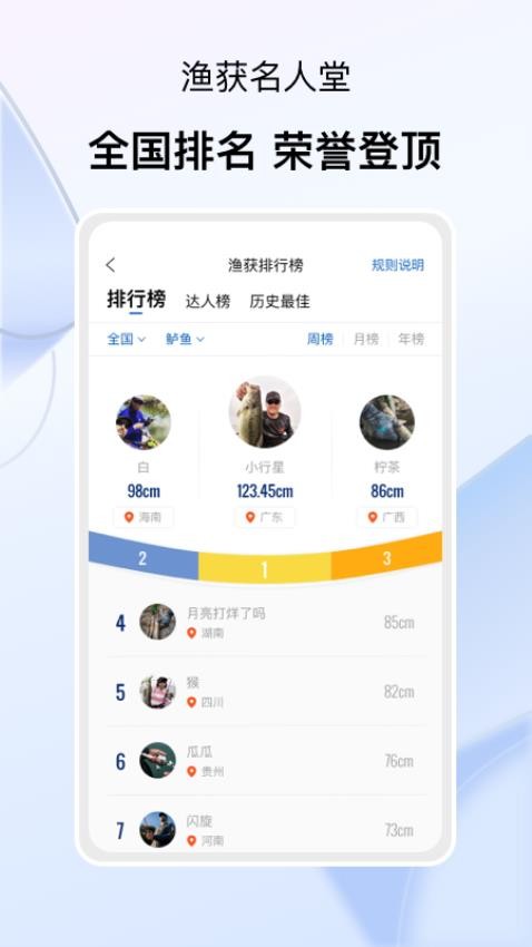 卡斯丁APP