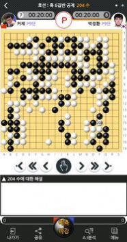 困难棋游戏