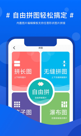 实用百宝箱 截图3