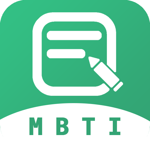 MBTI人格测试app  1.3.01