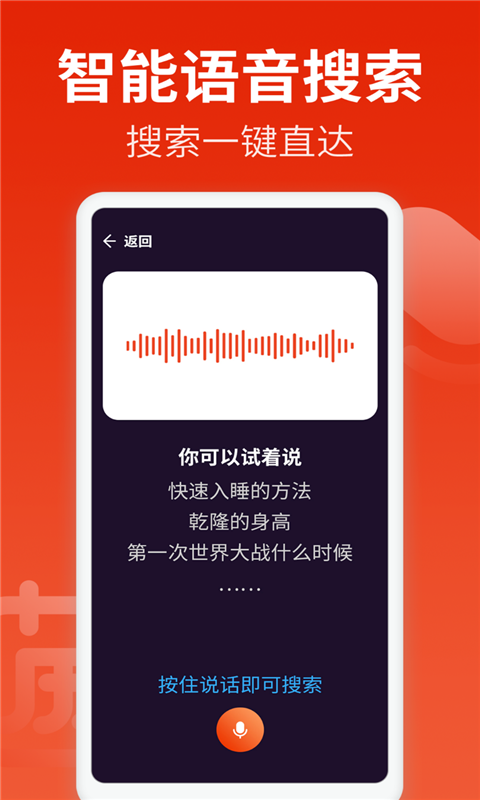 飞觅浏览器Care版 截图2