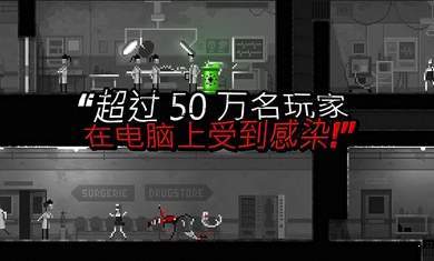 僵尸之夜破解版 截图5