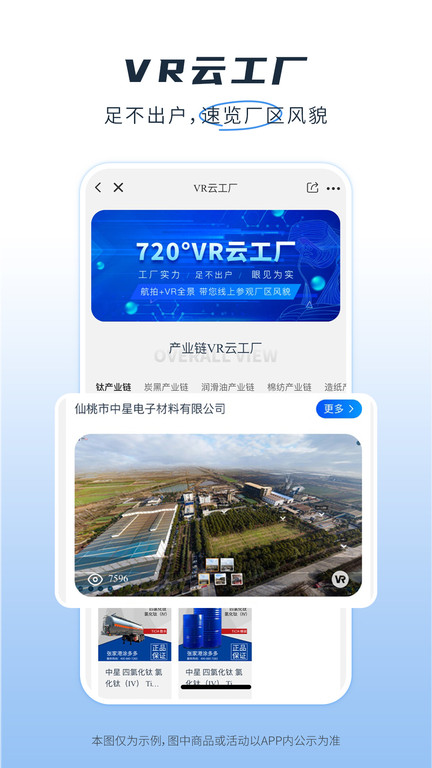 涂多多app 截图1