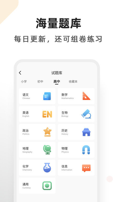 柚印(xplife) 截图4