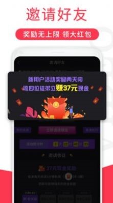 斗云短视频 截图2