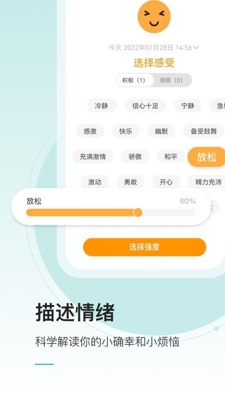 壹象限 截图4