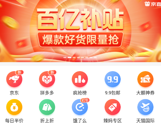 小赏猫app 1