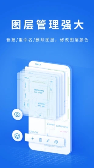 CAD派客云图  截图4