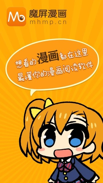 九星漫画