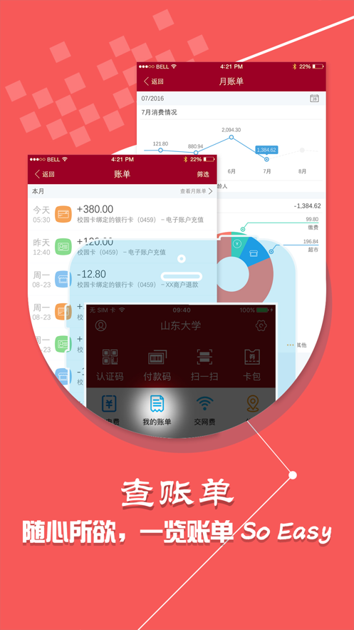 山大v卡通app下载