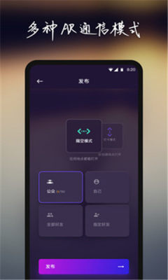 物布空间1.0.9 截图2