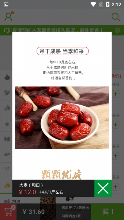 阿萌优品app