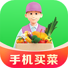 掌上菜市app  3.19.0