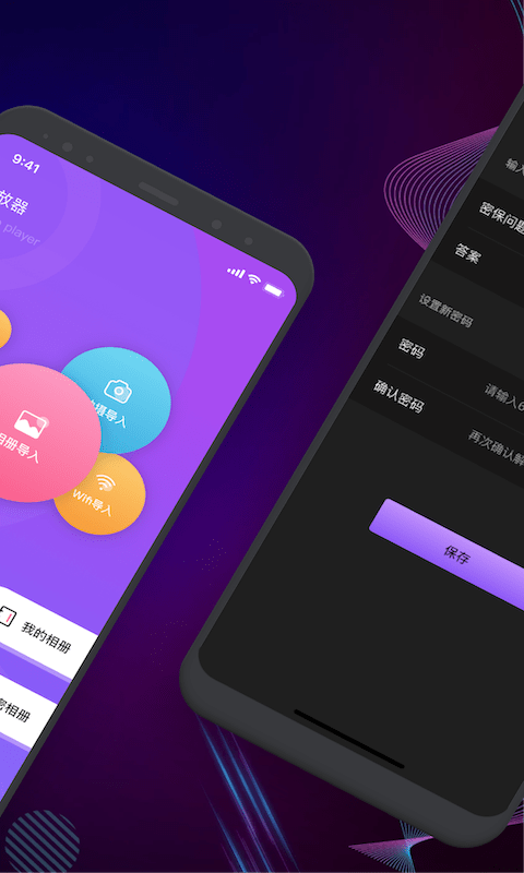 potplayer全能播放器 截图2