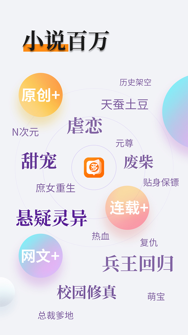 旗阅app 截图2