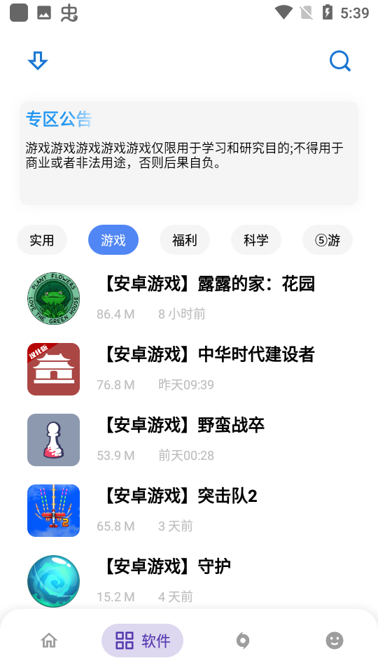 熊盒子8.0app