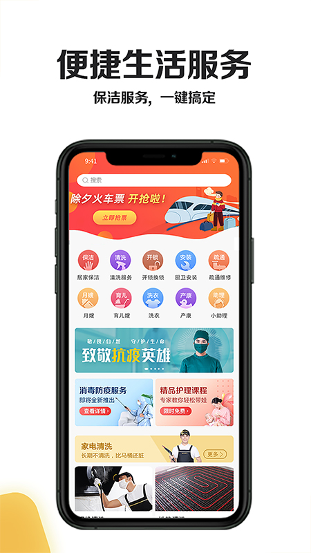 小黄牛app 2.6.18 截图5