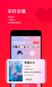 氪猫购物app 截图3