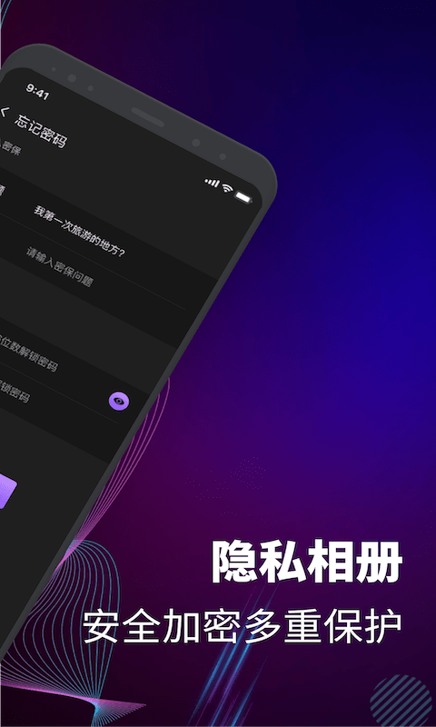 potplayer全能播放器 截图3