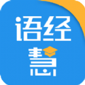 语经慧app手机版 v1.4.5  1.7.5