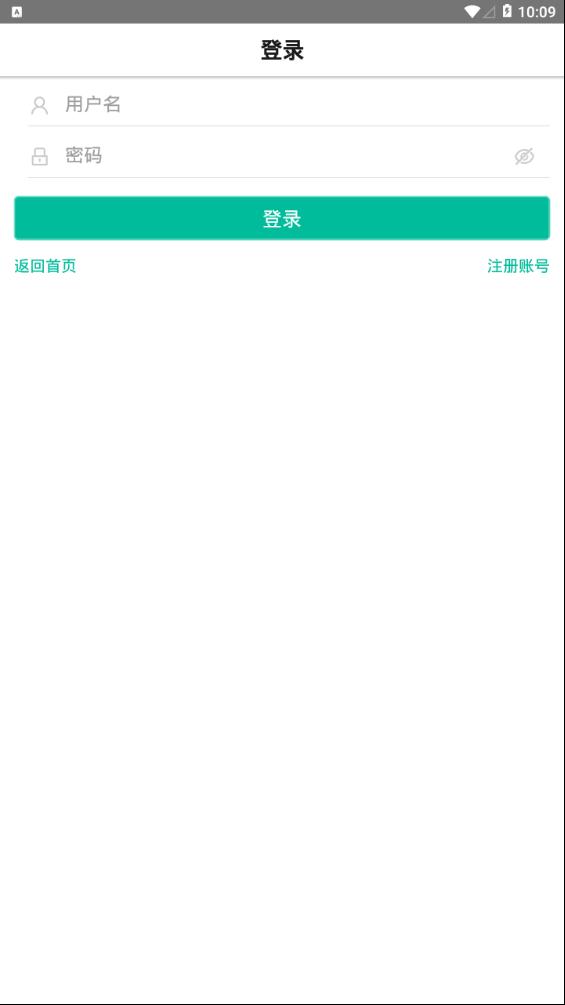 智考题库 截图3