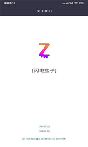 时光盒子app 截图1