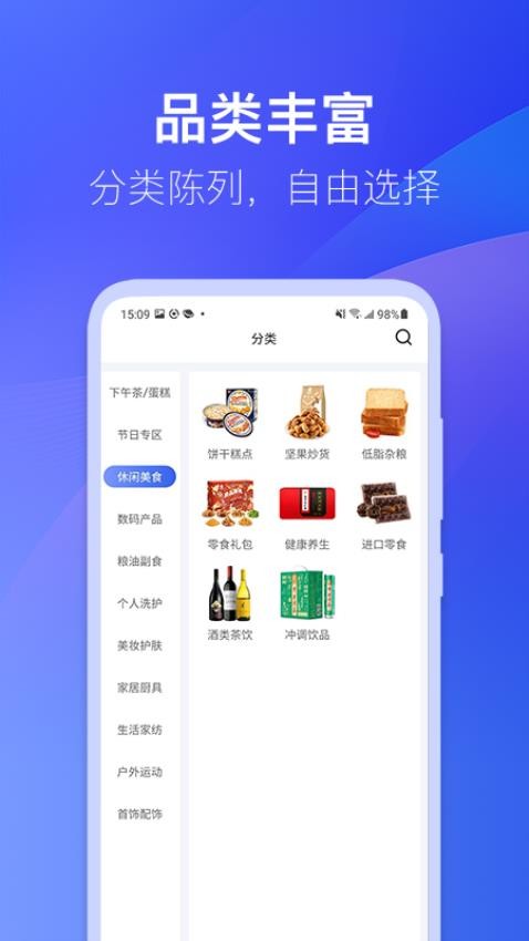 雀市福利app