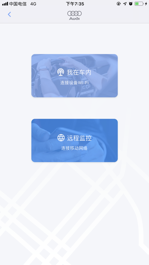 睿途app