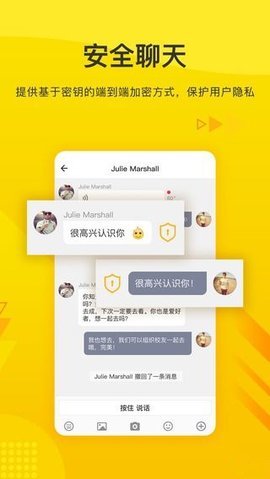 火信最新版 截图1