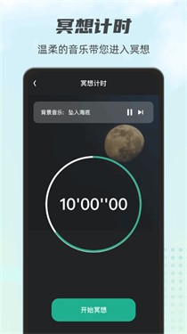 一起走一走 截图3