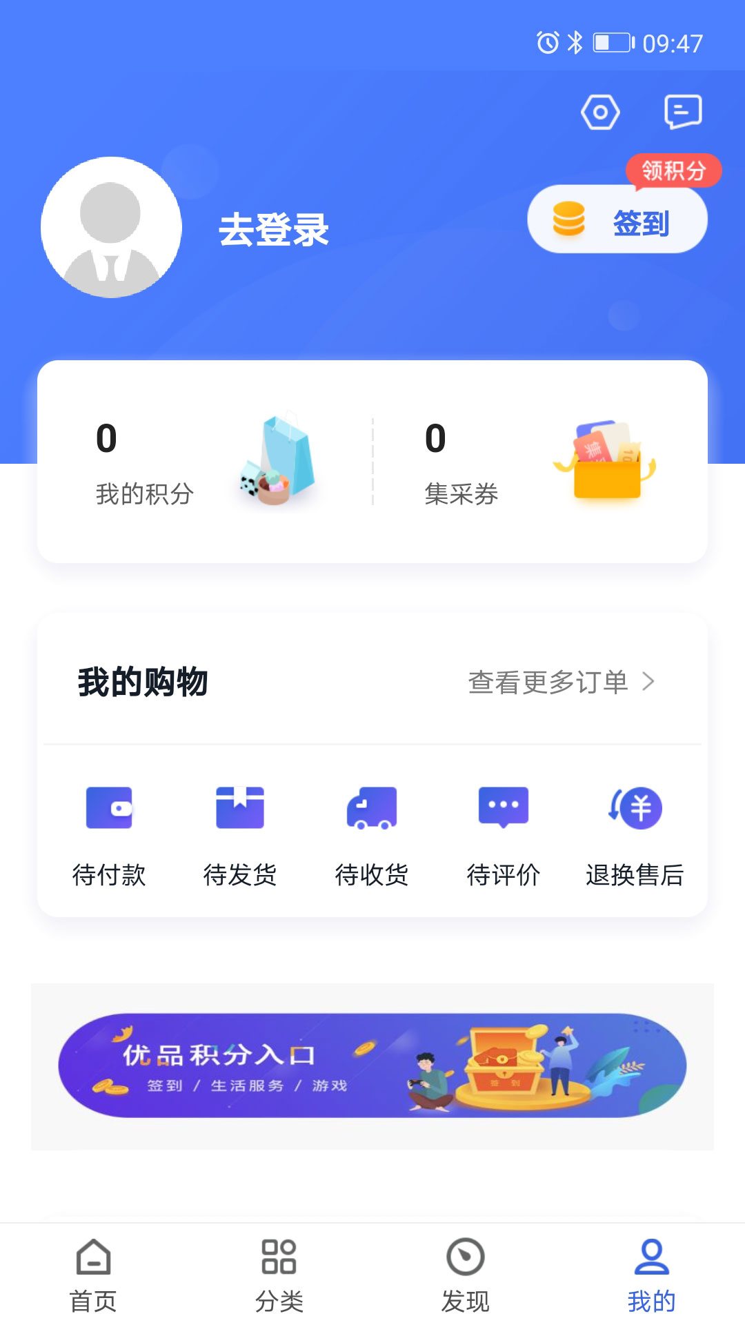 新华优品app