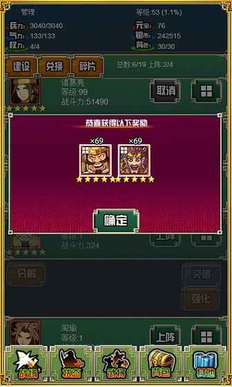 三国女将翻翻看