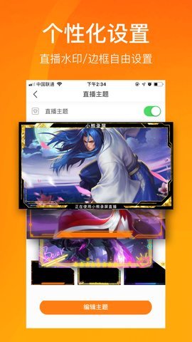 小熊录屏无广告版 截图3