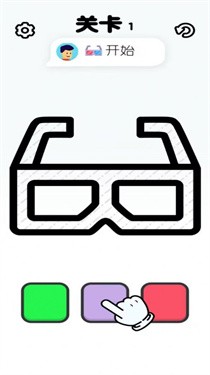 一起来填色 截图2