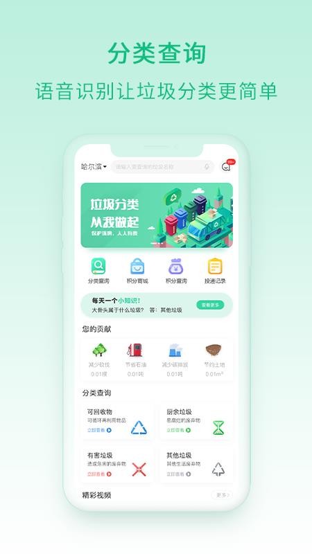 快分鸦 截图3