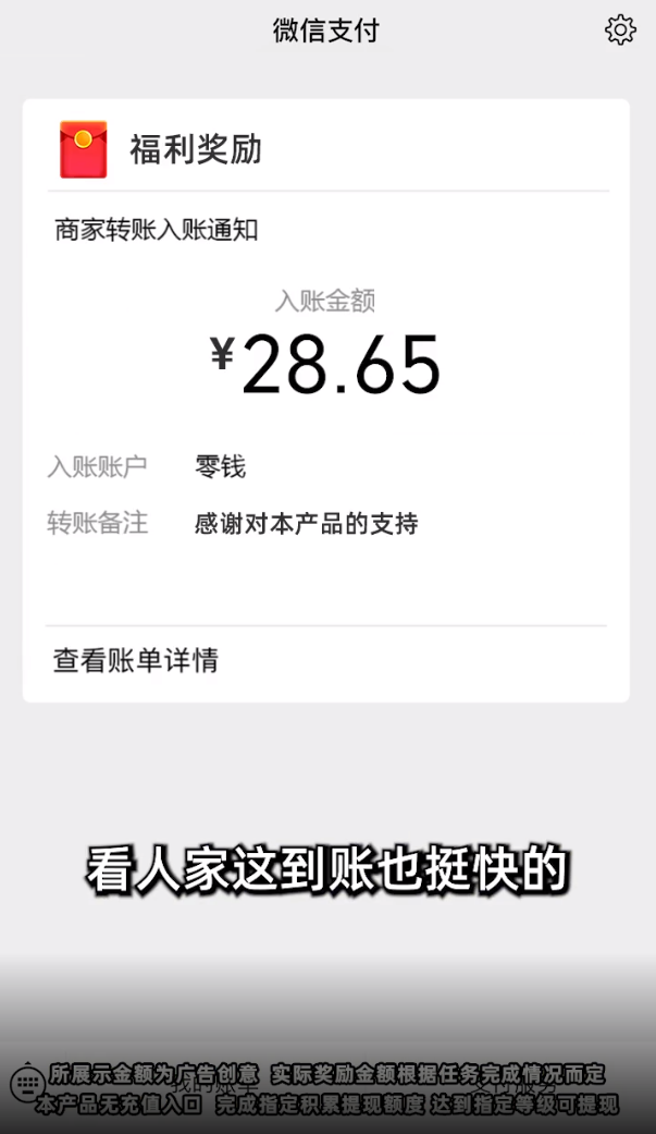 果果多点 截图1