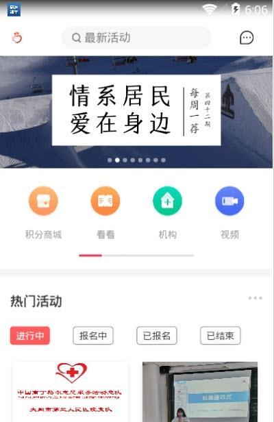 护士护理知识交流 截图2