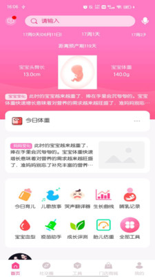 霏阁app