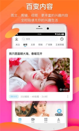 葫芦娃成版人APP