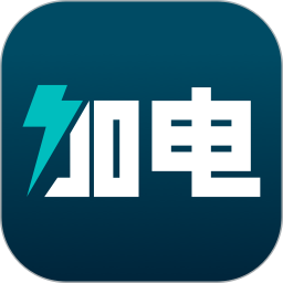 加电app  3.6.0