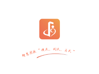 奖扶认证app 2.1.1.1 1