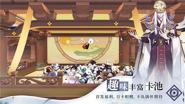 三国霸业福利版 截图1