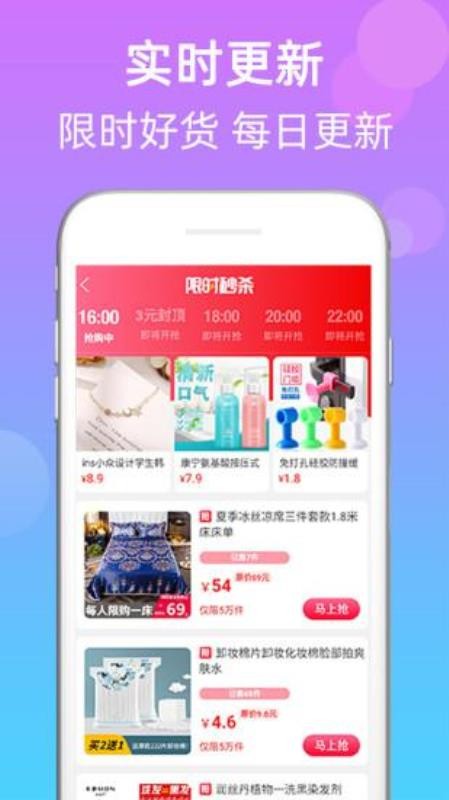 武吉美拉app 截图5