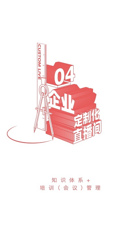 智人播客 截图4