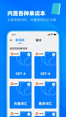 知英双语阅读浏览器 截图2