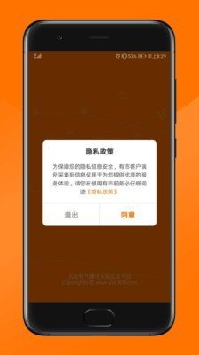 纵购云集 截图3