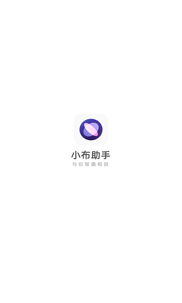 oppo语音助手app